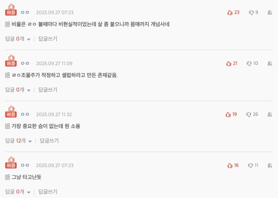 Screenshot 2025-09-27 at 5.11.02 PM